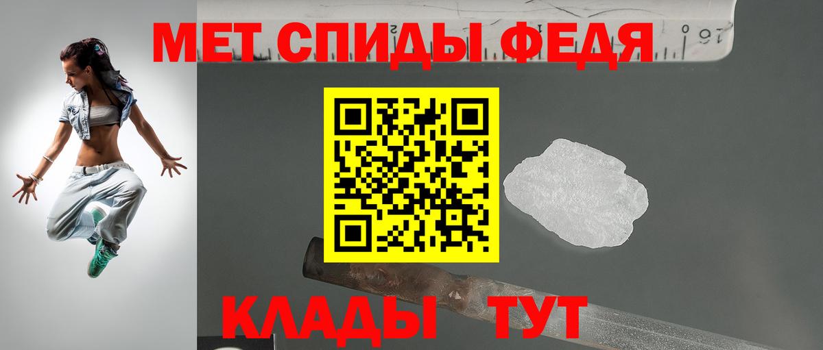 АМФ 97% Избербаш