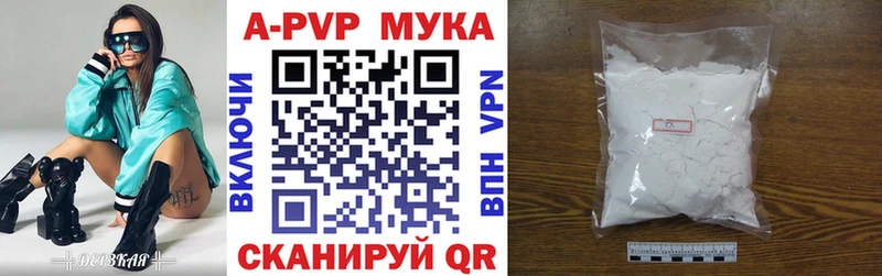 наркота Избербаш площадка Telegram А ПВП Crystall
