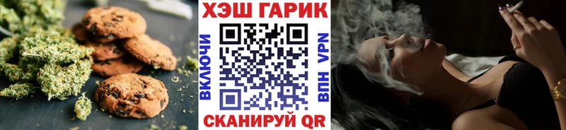 где купить наркоту  Избербаш  Печенье с ТГК конопля 
