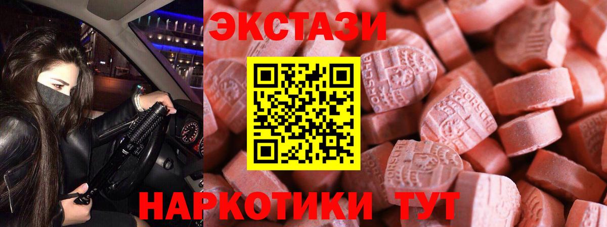 Экстази диски  Экстази mix  ЭКСТАЗИ  Избербаш 