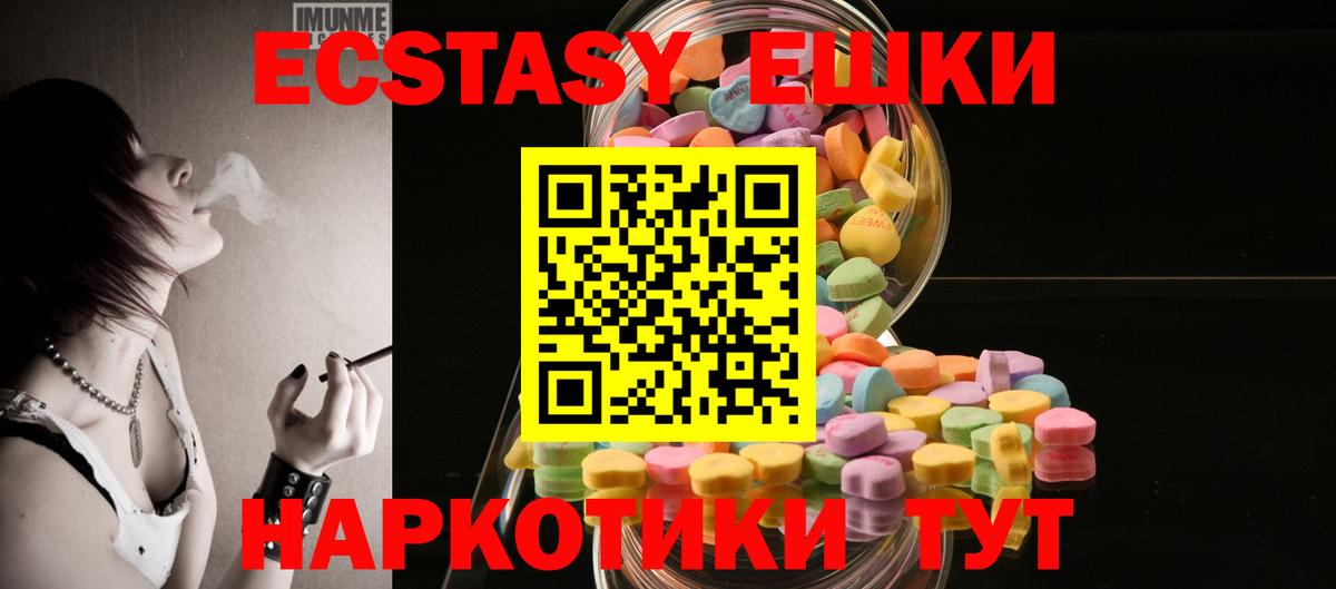 Экстази Дубай Избербаш