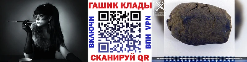 купить наркотики цена  Избербаш  МЕГА   ГАШИШ AMNESIA HAZE 