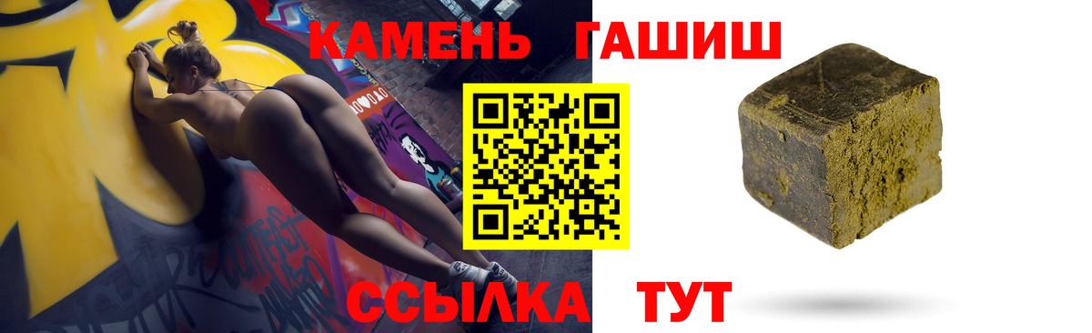 ГАШ Cannabis Избербаш