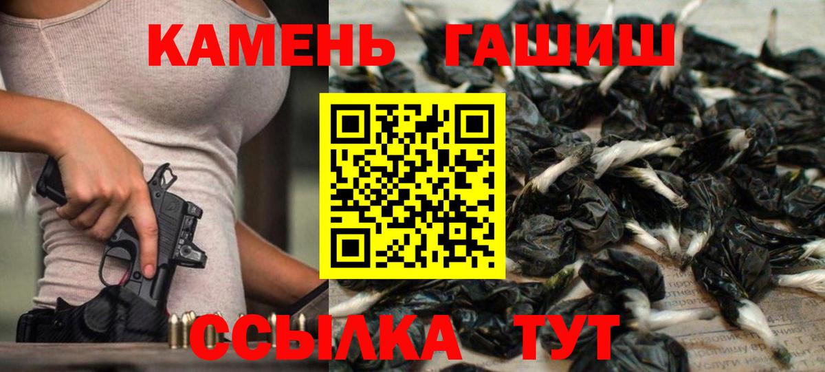 ГАШ ice o lator  Вход с VPN  Избербаш 