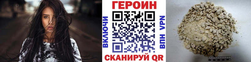 Героин хмурый  как найти   Избербаш 