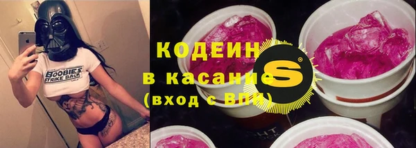 MESCALINE Надым