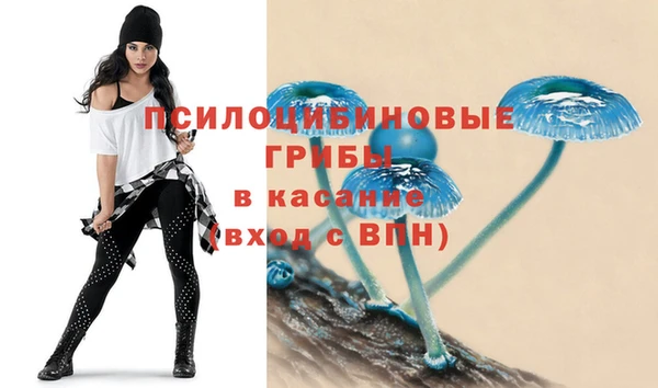 мефедрон VHQ Михайловск