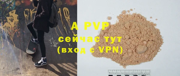 мефедрон VHQ Михайловск