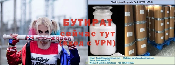 альфа пвп VHQ Михайловка