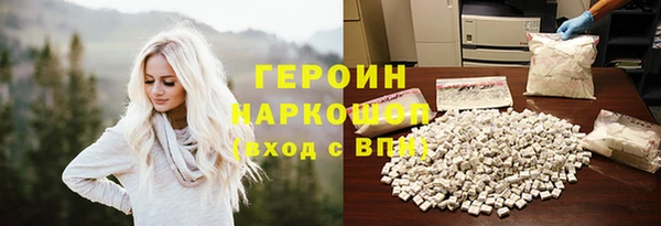 MESCALINE Надым