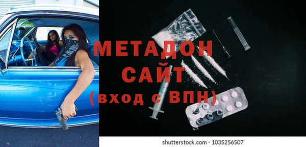 не бодяженный Наволоки