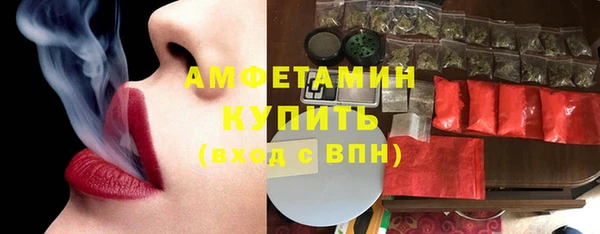 альфа пвп VHQ Михайловка