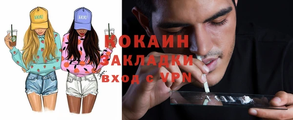 метамфетамин Навашино