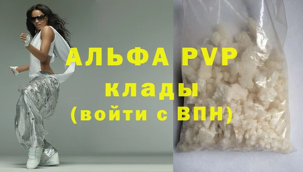мефедрон VHQ Михайловск