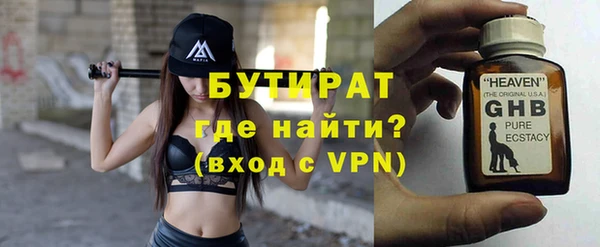 метамфетамин Навашино