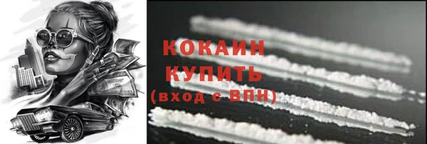 не бодяженный Наволоки