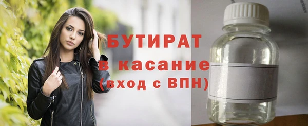 альфа пвп VHQ Михайловка