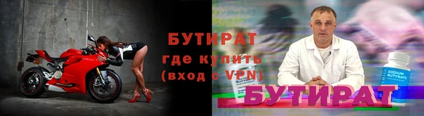 не бодяженный Наволоки