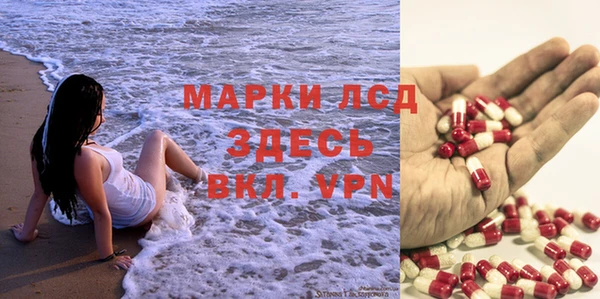 альфа пвп VHQ Михайловка