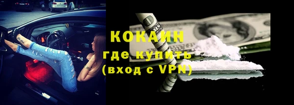 MESCALINE Надым