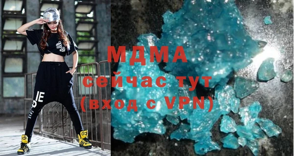 мефедрон VHQ Михайловск