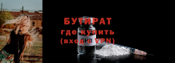 альфа пвп VHQ Михайловка