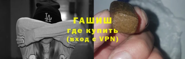 мефедрон VHQ Михайловск