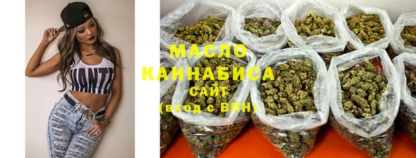 мефедрон VHQ Михайловск