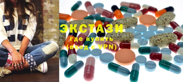 альфа пвп VHQ Михайловка