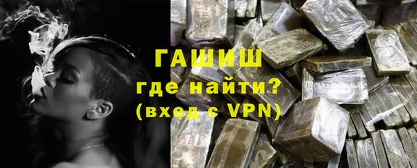 метамфетамин Навашино