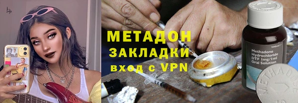 метамфетамин Навашино