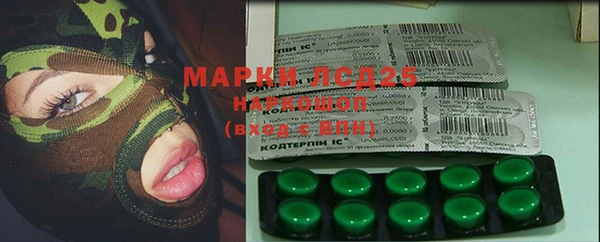 альфа пвп VHQ Михайловка