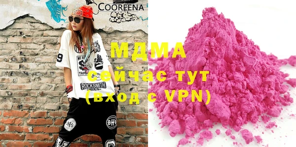 альфа пвп VHQ Михайловка