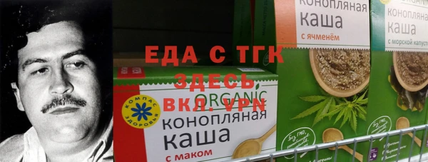 не бодяженный Наволоки