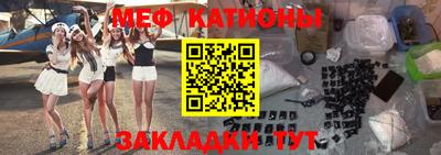 альфа пвп Гатчина