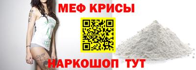 Альфа ПВП Гай