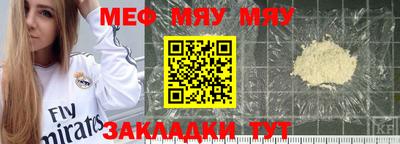 Альфа ПВП Гай