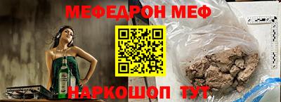 прущая мука Бузулук