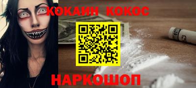 гашиш Будённовск