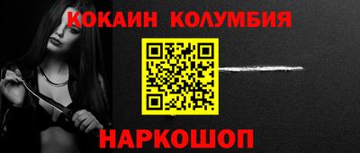 гашиш Будённовск