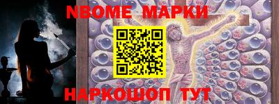 альфа пвп Гатчина