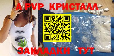 метамфетамин Гагарин