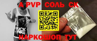 метамфетамин Гагарин
