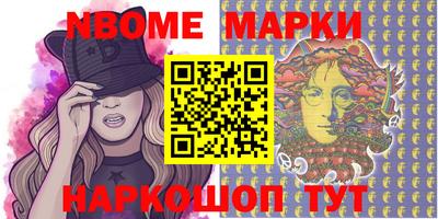 альфа пвп Гатчина