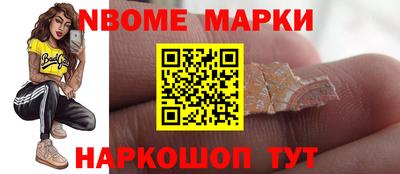 Альфа ПВП Гай
