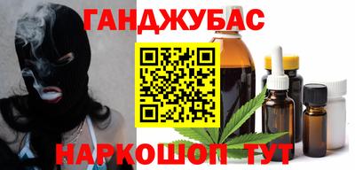 альфа пвп Гатчина
