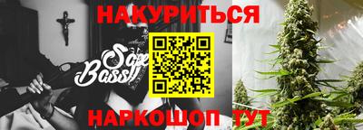 Альфа ПВП Гай