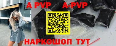 метамфетамин Гагарин