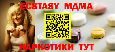 Альфа ПВП Гай