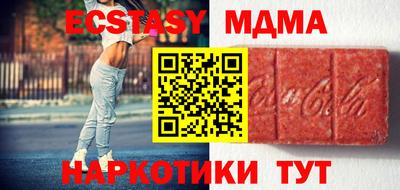 Альфа ПВП Гай